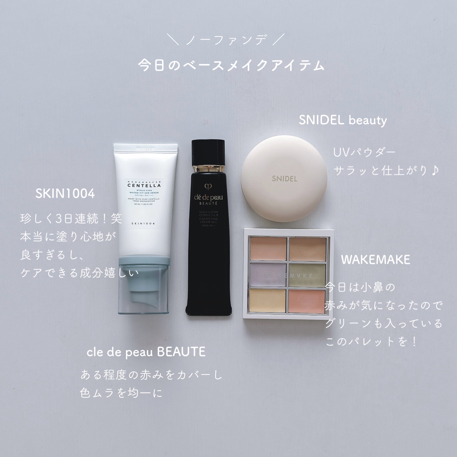 プレストパウダーUV 00 Lavender/SNIDEL BEAUTY/プレストパウダーを使ったクチコミ（1枚目）