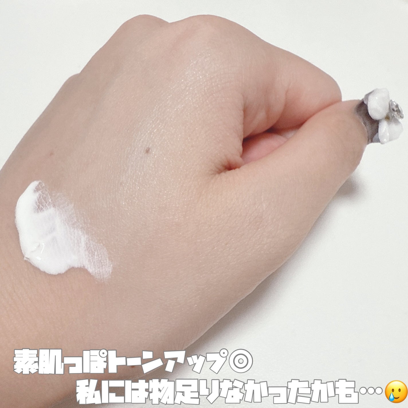 モイストラボ 透明BBクリーム/Moist Labo/BBクリームを使ったクチコミ(2枚目)