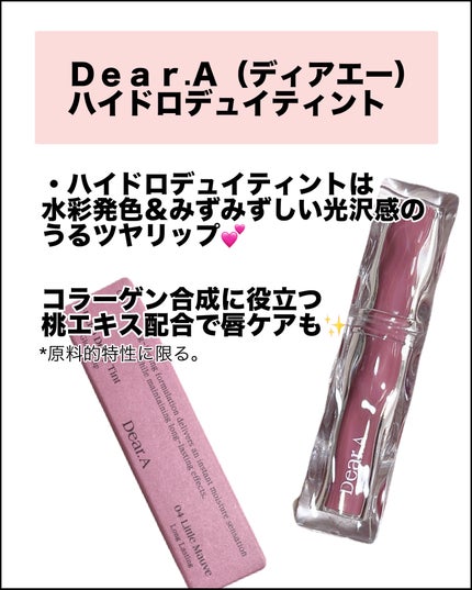 グリッターアイシャドウ/Dear.A/グリッターを使ったクチコミ(5枚目)