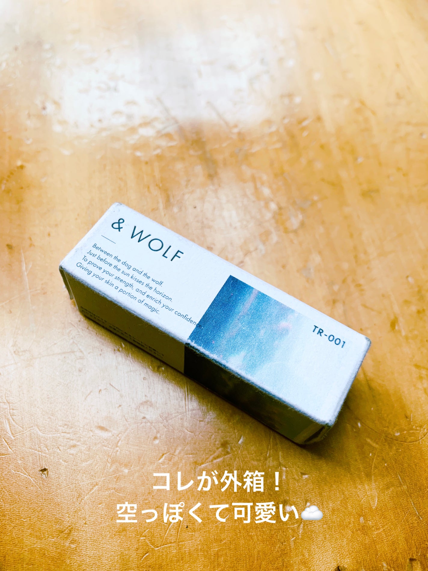 トリートメントニュアンスルージュ/& WOLF/口紅を使ったクチコミ(3枚目)