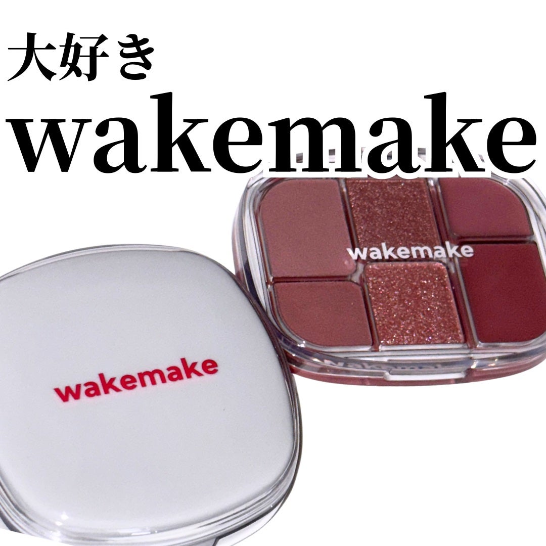 ソフトシアーマルチパレット/wakemake/アイシャドウパレットを使ったクチコミ(1枚目)