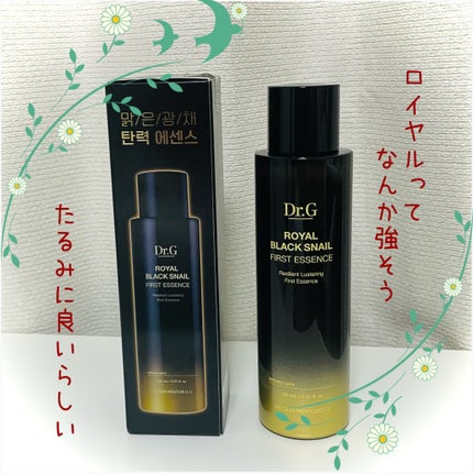 ロイヤルブラックスネイルファーストエッセンス/Dr.G/化粧水を使ったクチコミ(1枚目)