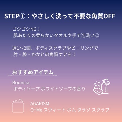 ノルウェー フォーミュラ ディープモイスチャー ボディミルク/Neutrogena/ボディミルクを使ったクチコミ(3枚目)