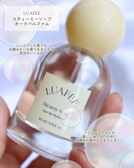 ルアペ スティーミーソープ オードパルファム/LUAFEE/香水(レディース)を使ったクチコミ(2枚目)