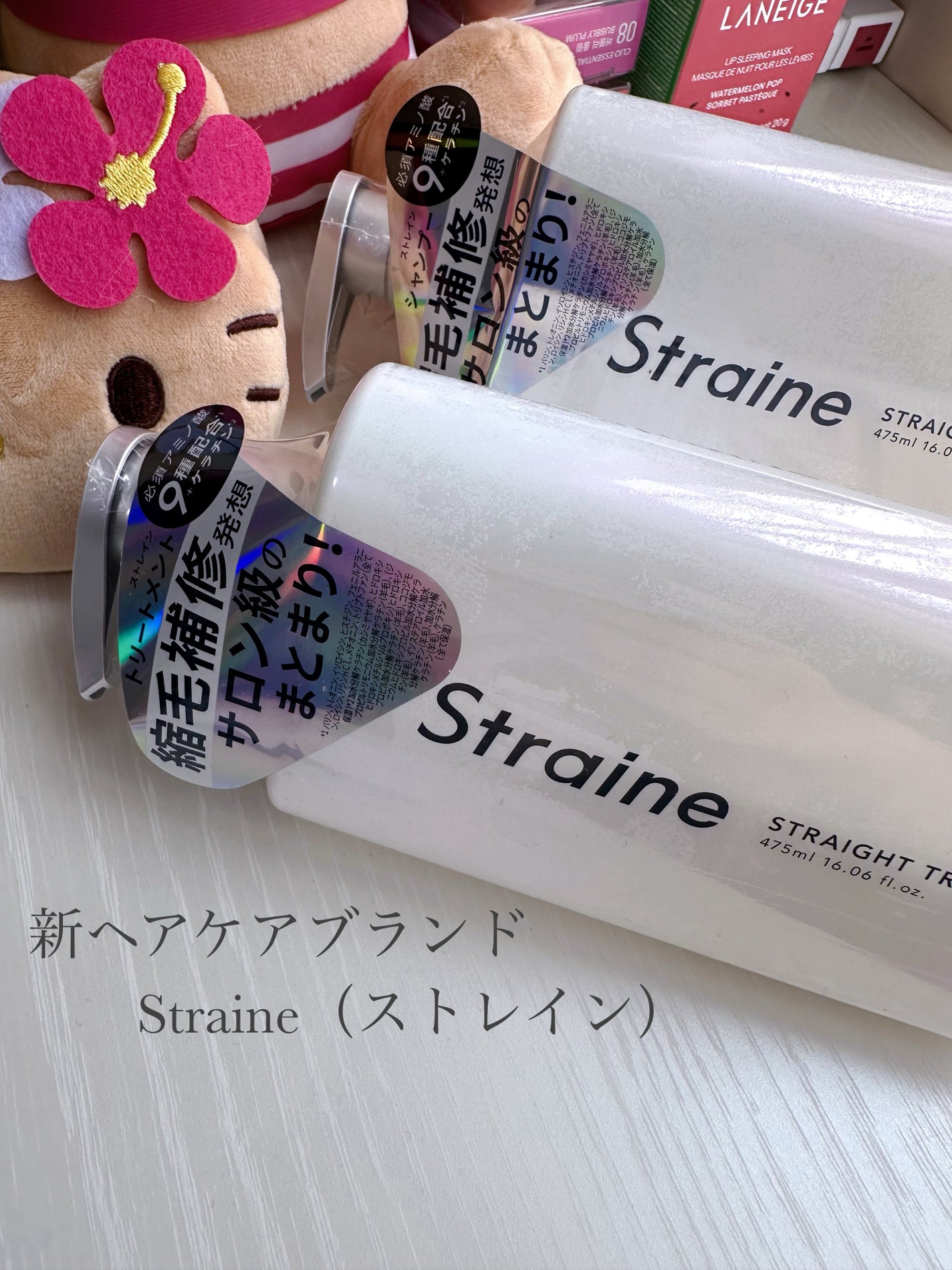 ã¹ãã¬ãŒãã·ã£ã³ããŒ/ã¹ãã¬ãŒãããªãŒãã¡ã³ã ãã¯ã€ãããããµã ã®éŠã/Straine/åžè²©ã·ã£ã³ããŒã䜿ã£ãã¯ãã³ãïŒ1æç®ïŒ