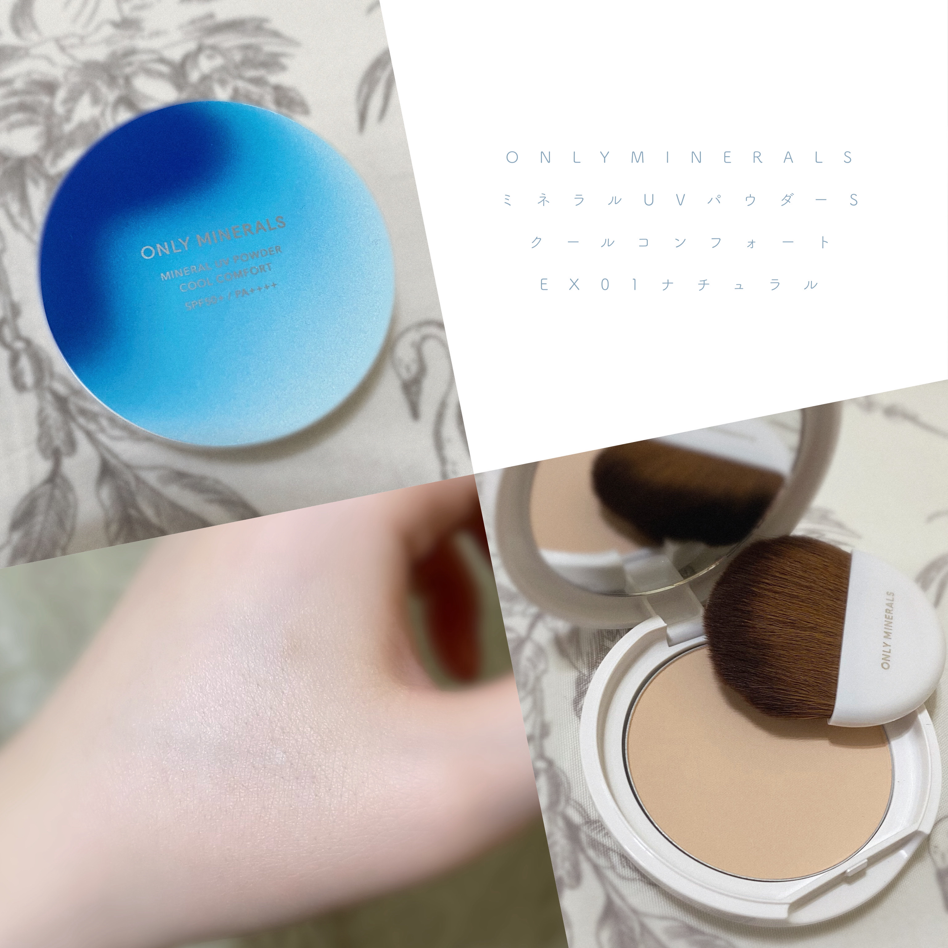 ミネラルUVパウダーS クールコンフォート/ONLY MINERALS/プレストパウダーを使ったクチコミ（1枚目）