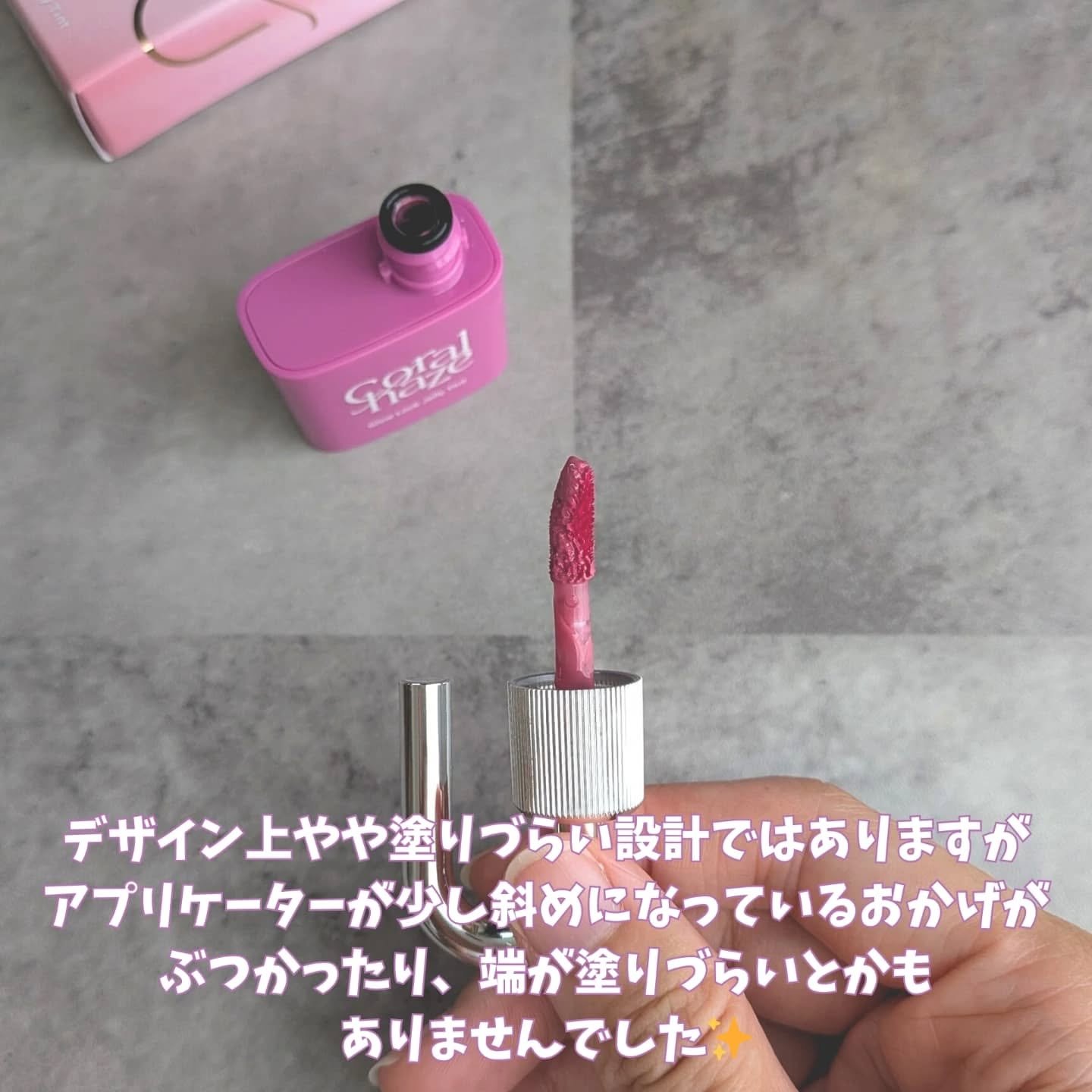 グロウロックゼリーティント/Coralhaze/リップティントを使ったクチコミ（2枚目）