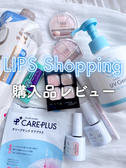 紫外線予報 さらさらUVジェルF/紫外線予報/日焼け止めジェルを使ったクチコミ(1枚目)
