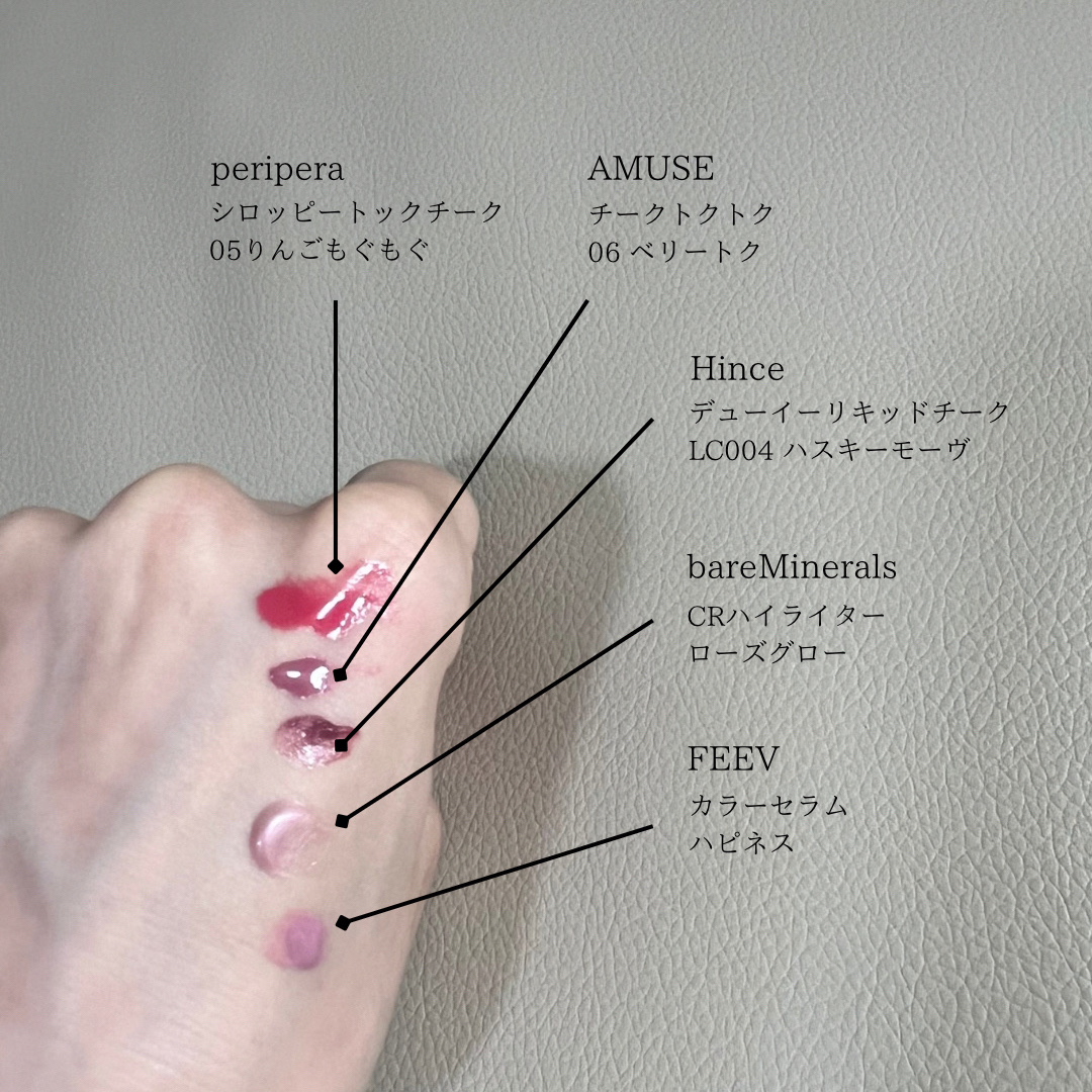 CR ハイライター ローズ グロー/bareMinerals/ハイライトを使ったクチコミ（2枚目）