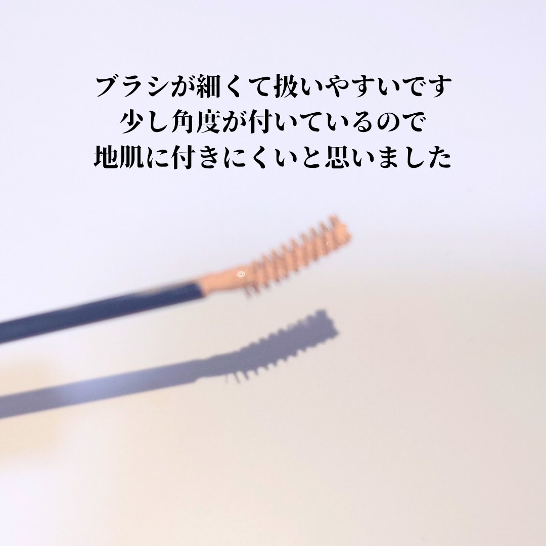 インスパイアスキニーブロウカラ/mude/眉マスカラを使ったクチコミ（2枚目）