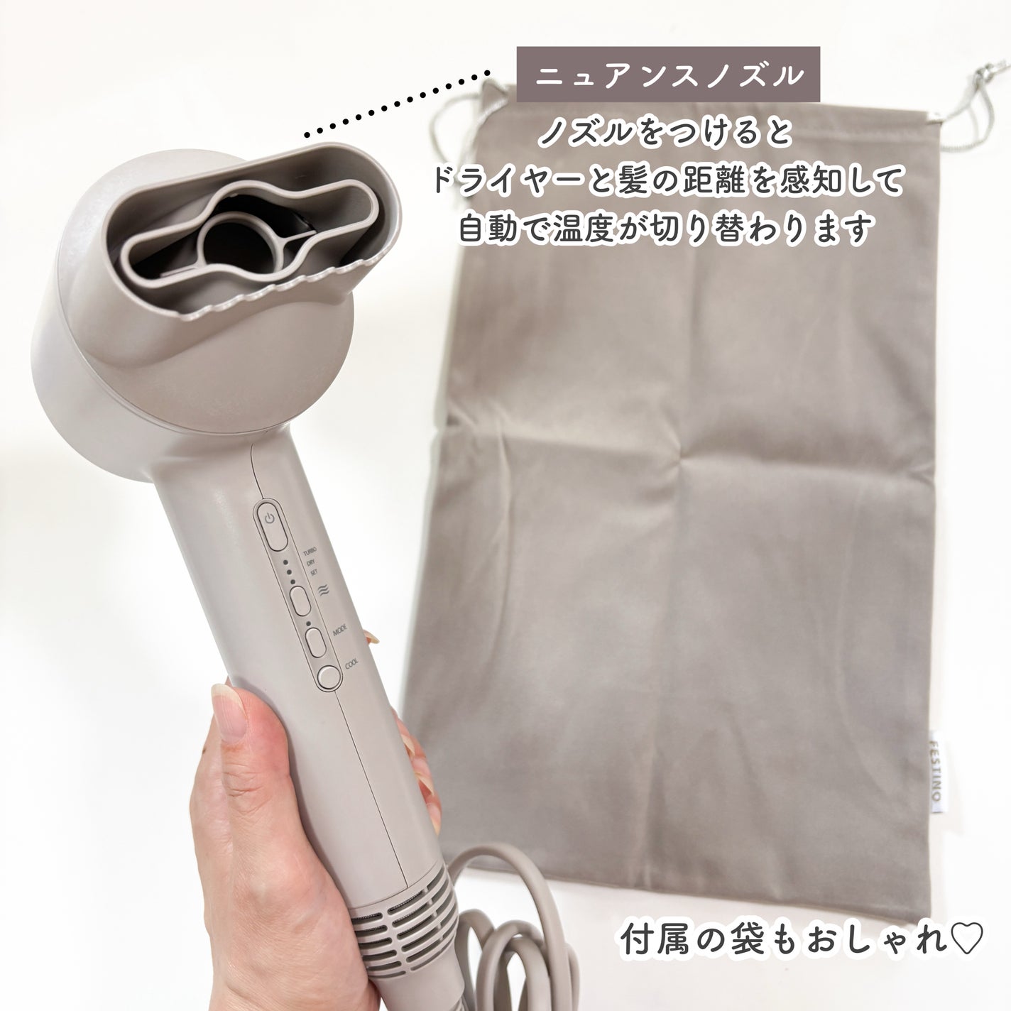 ツヤニュアンスドライヤー/FESTINO/ドライヤーを使ったクチコミ(2枚目)