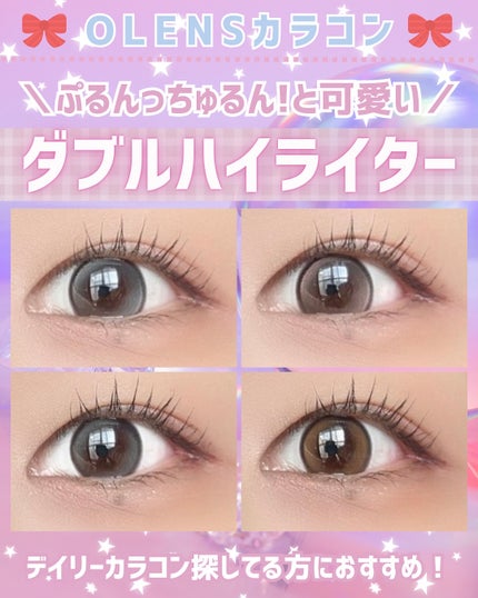 Double Tint 1day/OLENS/カラーコンタクトレンズを使ったクチコミ(1枚目)