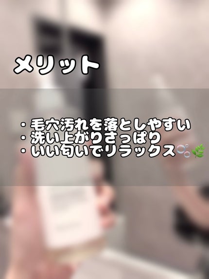 ドクダミ ポアコントロールクレンジングオイル/Anua/オイルクレンジングを使ったクチコミ(4枚目)