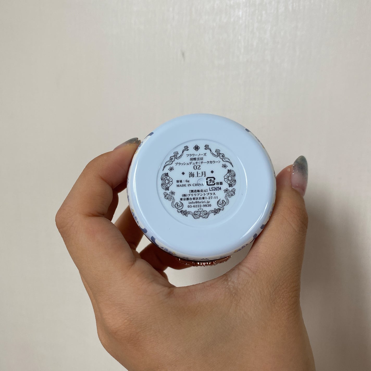 胡蝶雲肩ブラッシュデュオ<チークカラー> /FlowerKnows/パウダーチークを使ったクチコミ(5枚目)