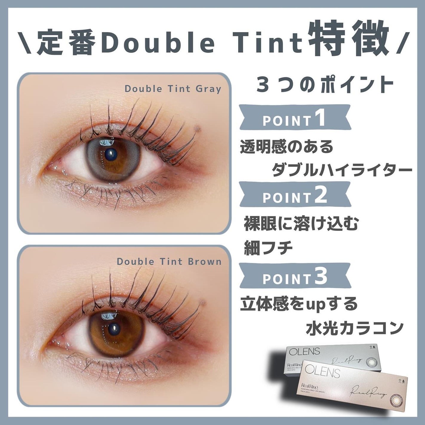 Glowy 1day/OLENS/ワンデー(1DAY)カラコンを使ったクチコミ(3枚目)