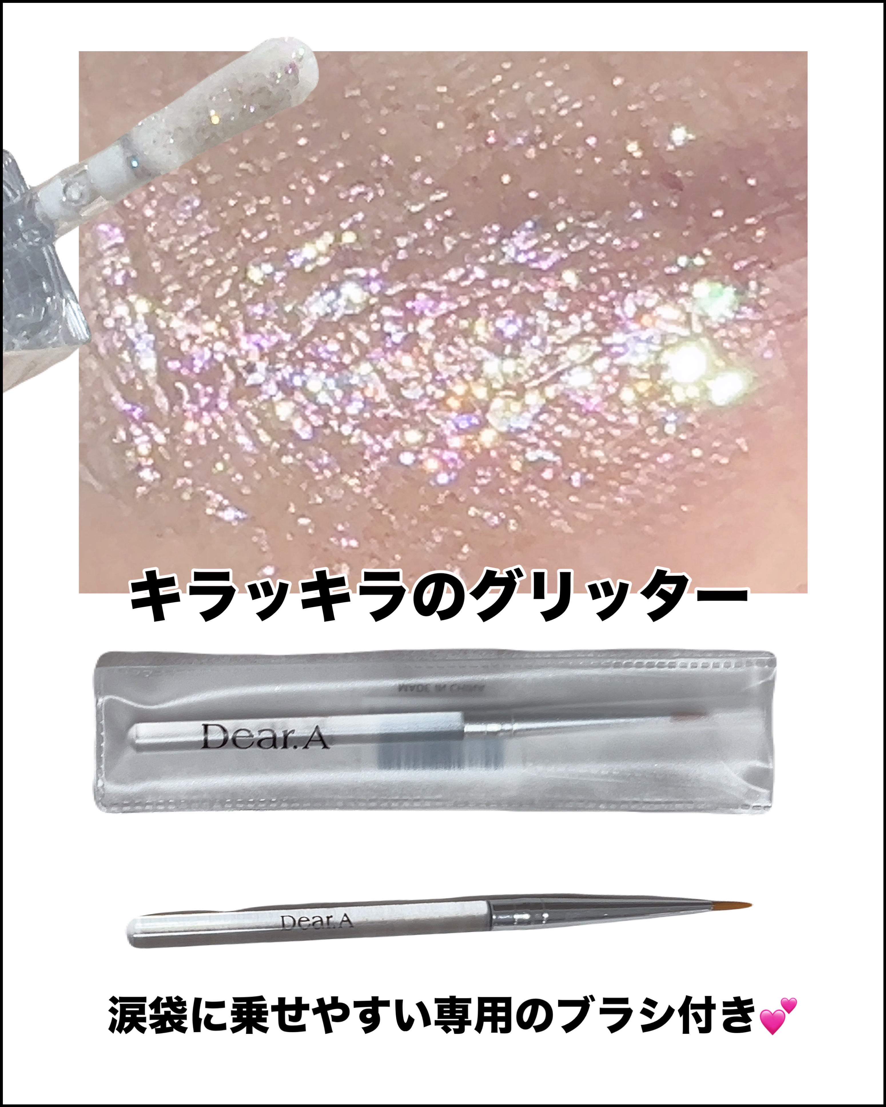 ハイドロデュイティント/Dear.A/リップティントを使ったクチコミ（3枚目）