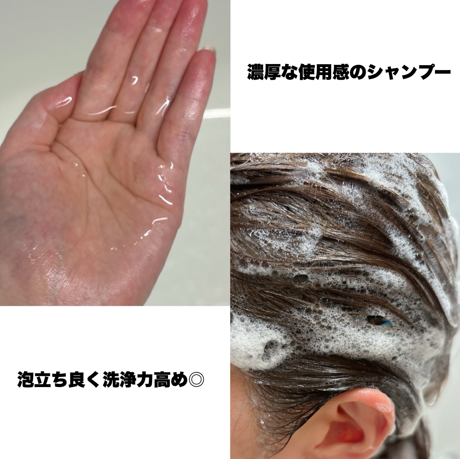 ストレートシャンプー/ストレートトリートメント ホワイトブロッサムの香り/Straine/市販シャンプーを使ったクチコミ（3枚目）