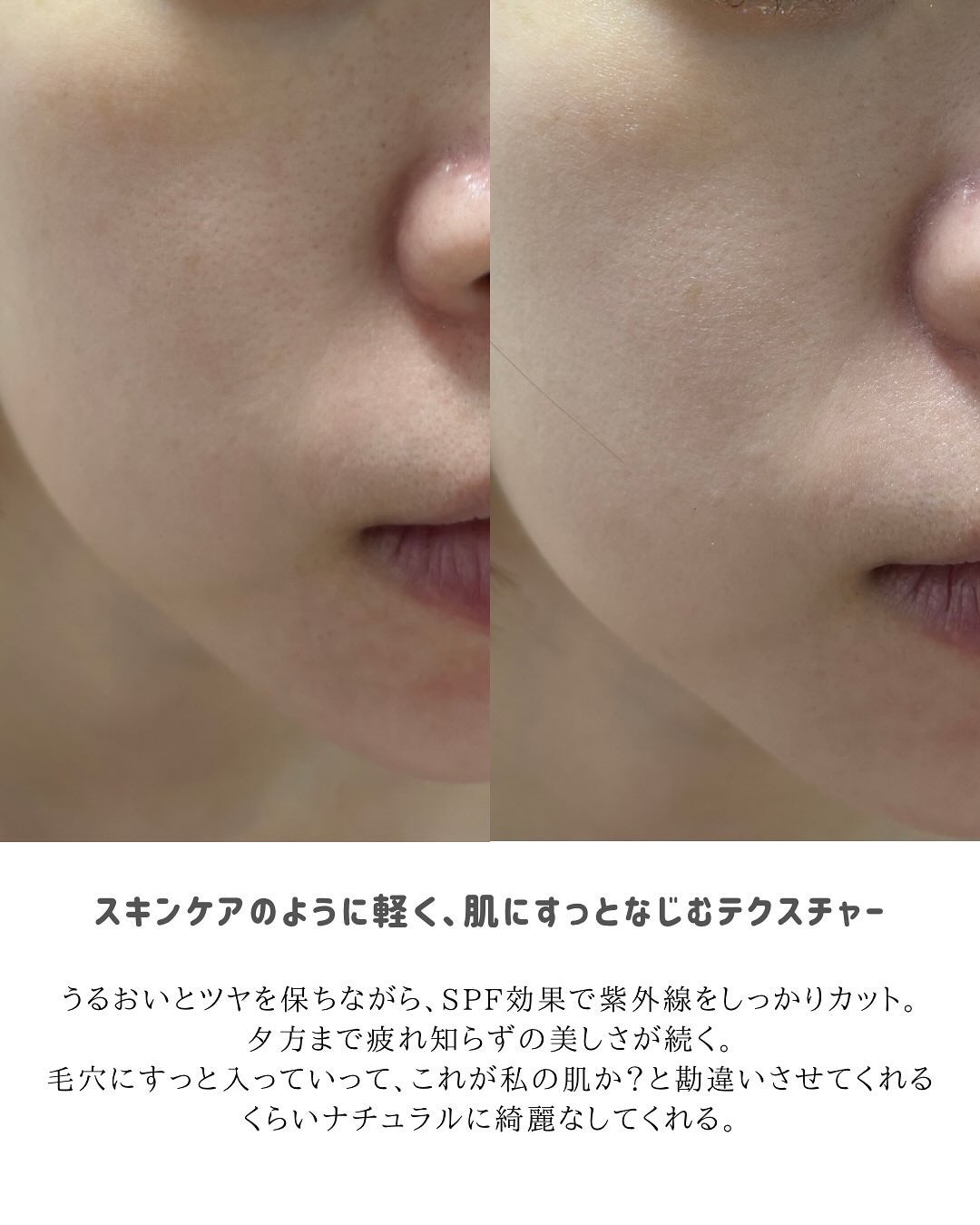 インテンシブ セラム ラディアンス プライマー/BOBBI BROWN/化粧下地を使ったクチコミ(4枚目)
