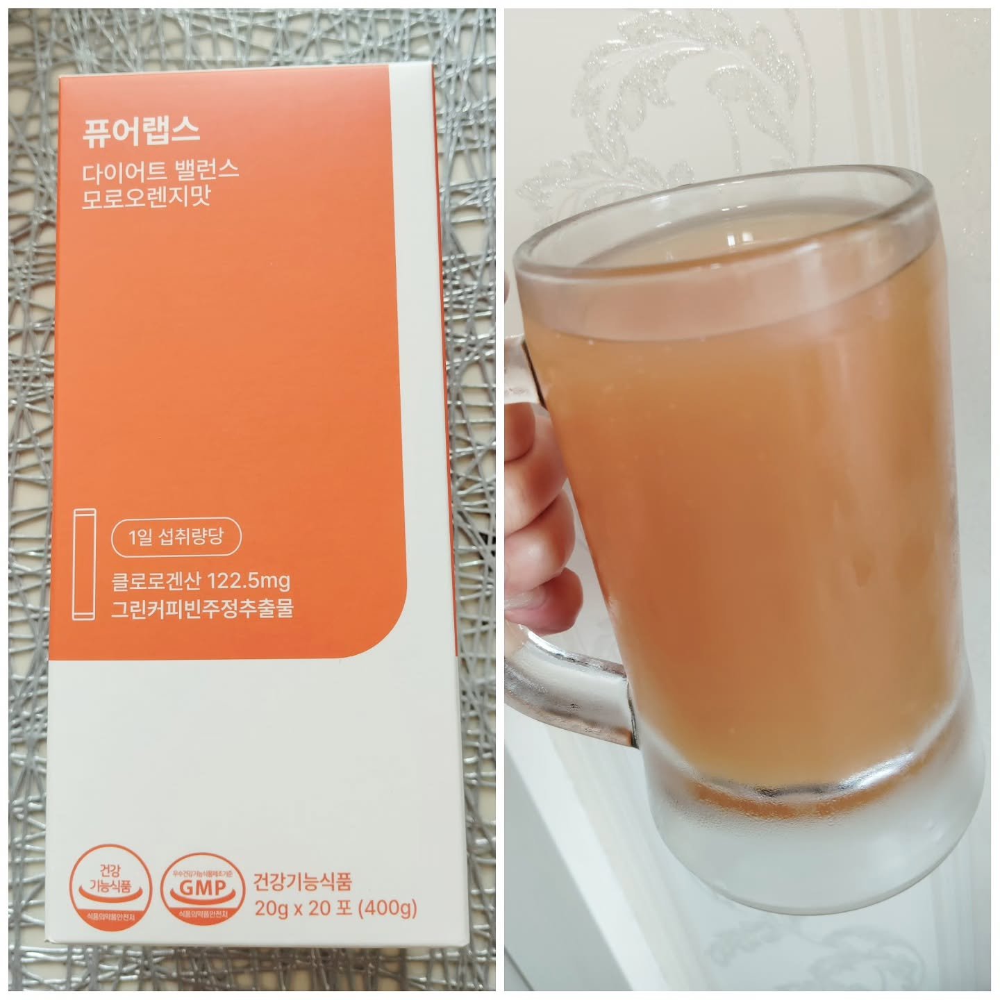 ダイエット バランスフィット モロオレンジ味＋/PURELABS/健康サプリメントを使ったクチコミ（2枚目）