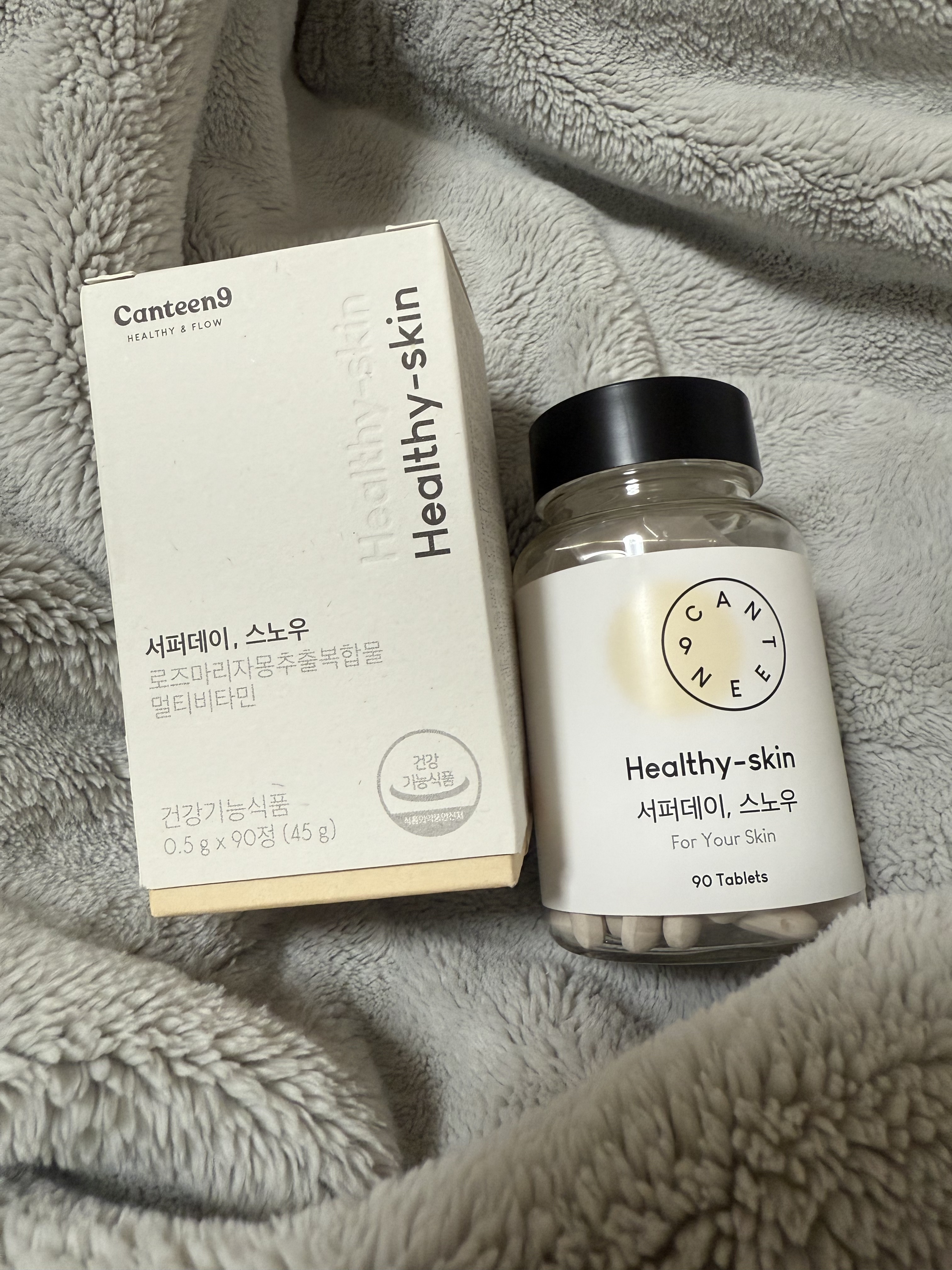 サファーデイ スノー/canteen9/美容サプリメントを使ったクチコミ（1枚目）