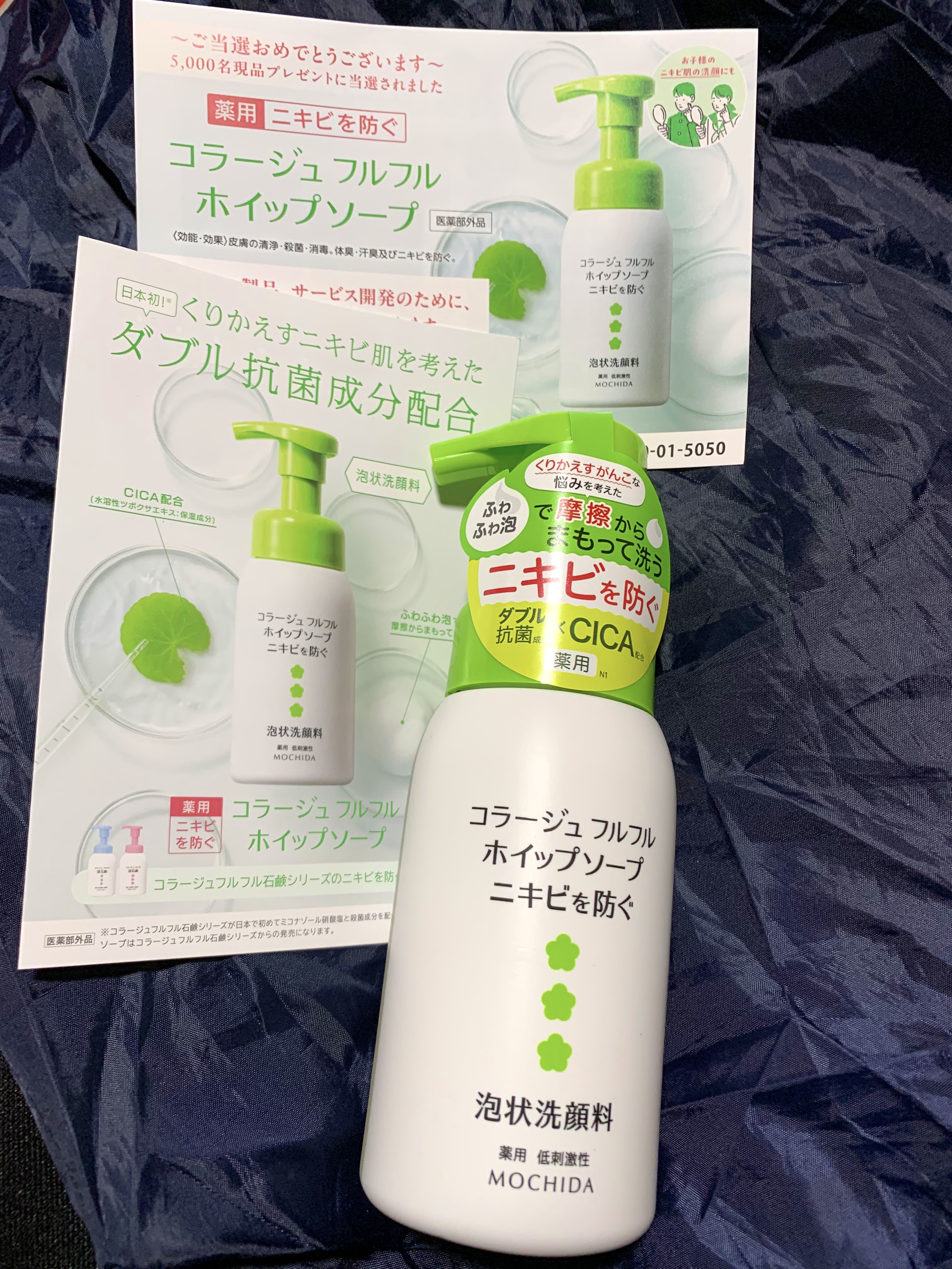 コラージュフルフルホイップソープ /コラージュ/泡洗顔を使ったクチコミ（1枚目）