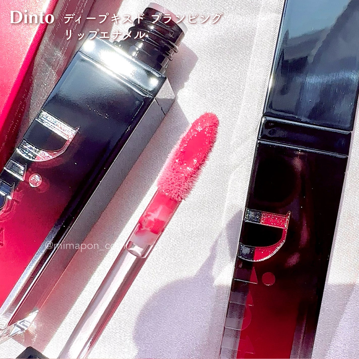 ディープキスド プランピング リップエナメル/Dinto/リップグロスを使ったクチコミ(5枚目)