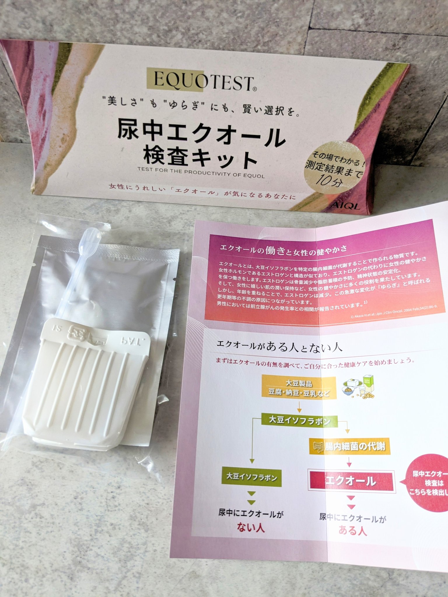 を使ったクチコミ（2枚目）