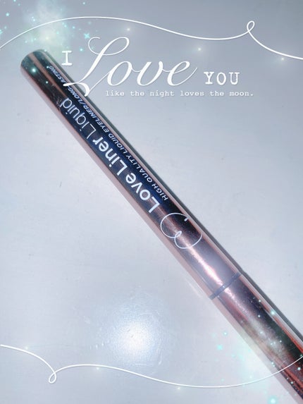 リキッドアイライナーR4/ラブ・ライナー/リキッドアイライナーを使ったクチコミ(1枚目)