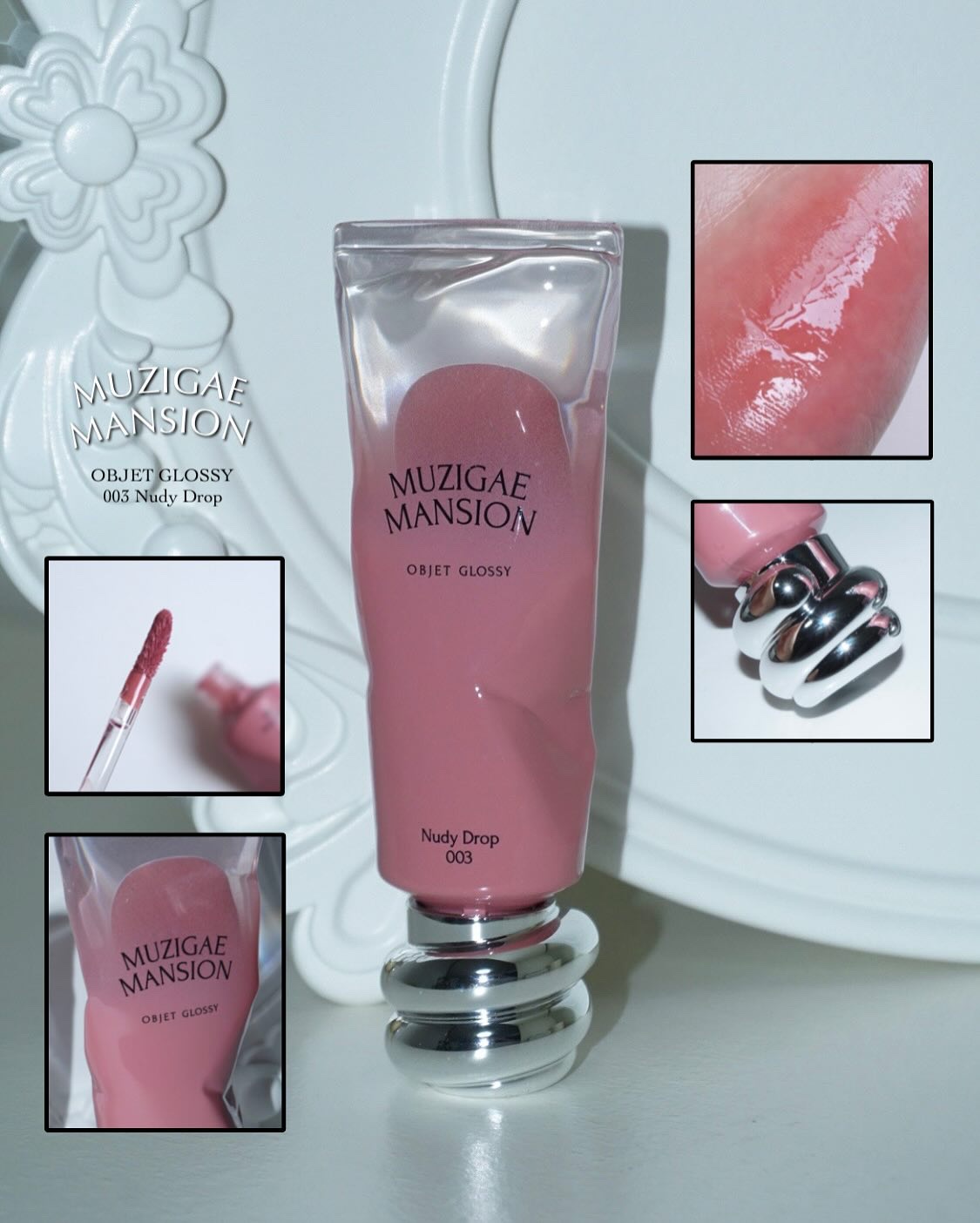 オブジェ グロッシー/MUZIGAE MANSION/リップグロスを使ったクチコミ（3枚目）