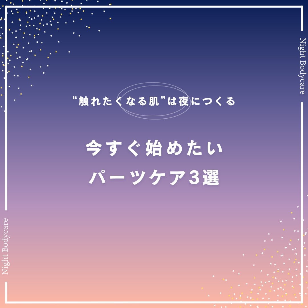 バウンシア ボディソープ ホワイトソープの香り/Bouncia/ボディソープを使ったクチコミ(1枚目)