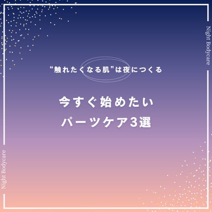 ノルウェー フォーミュラ ディープモイスチャー ボディミルク/Neutrogena/ボディミルクを使ったクチコミ(1枚目)