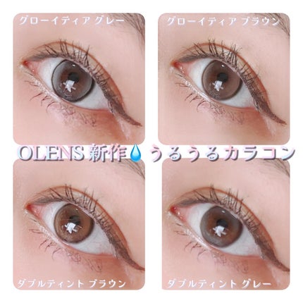 Double Tint 1day/OLENS/カラーコンタクトレンズを使ったクチコミ(1枚目)