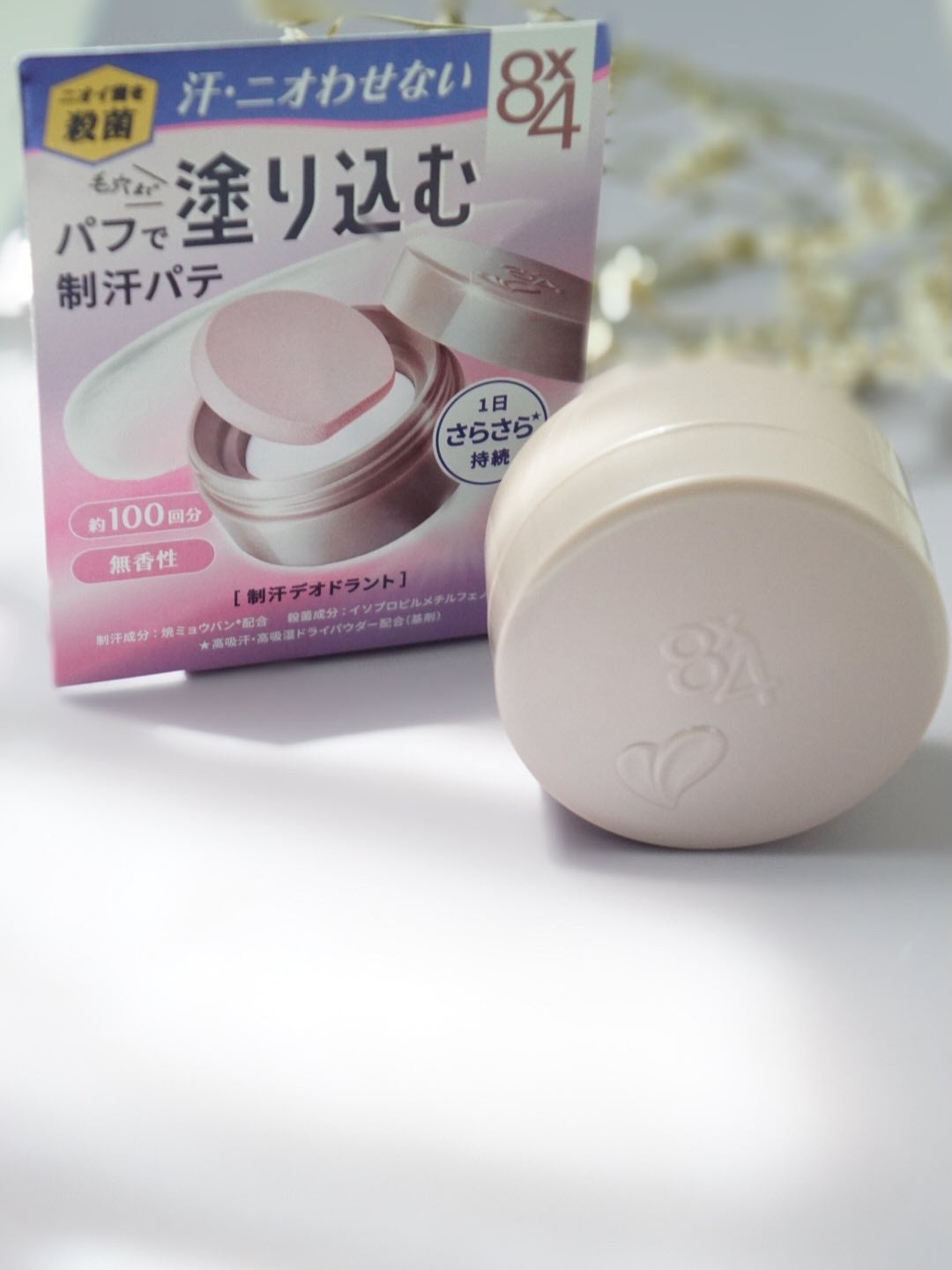 8x4 デオドラントパテ【医薬部外品】/8x4/デオドラント・制汗剤を使ったクチコミ(4枚目)