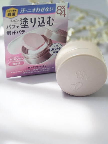 8x4 デオドラントパテ【医薬部外品】/8x4/デオドラント・制汗剤を使ったクチコミ(4枚目)