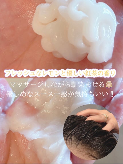 クリームシャンプー/CORE BEAUTY/市販シャンプーを使ったクチコミ(3枚目)