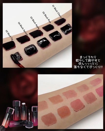 デューステインシアーリップグロス/Milk Touch/リップグロスを使ったクチコミ(6枚目)