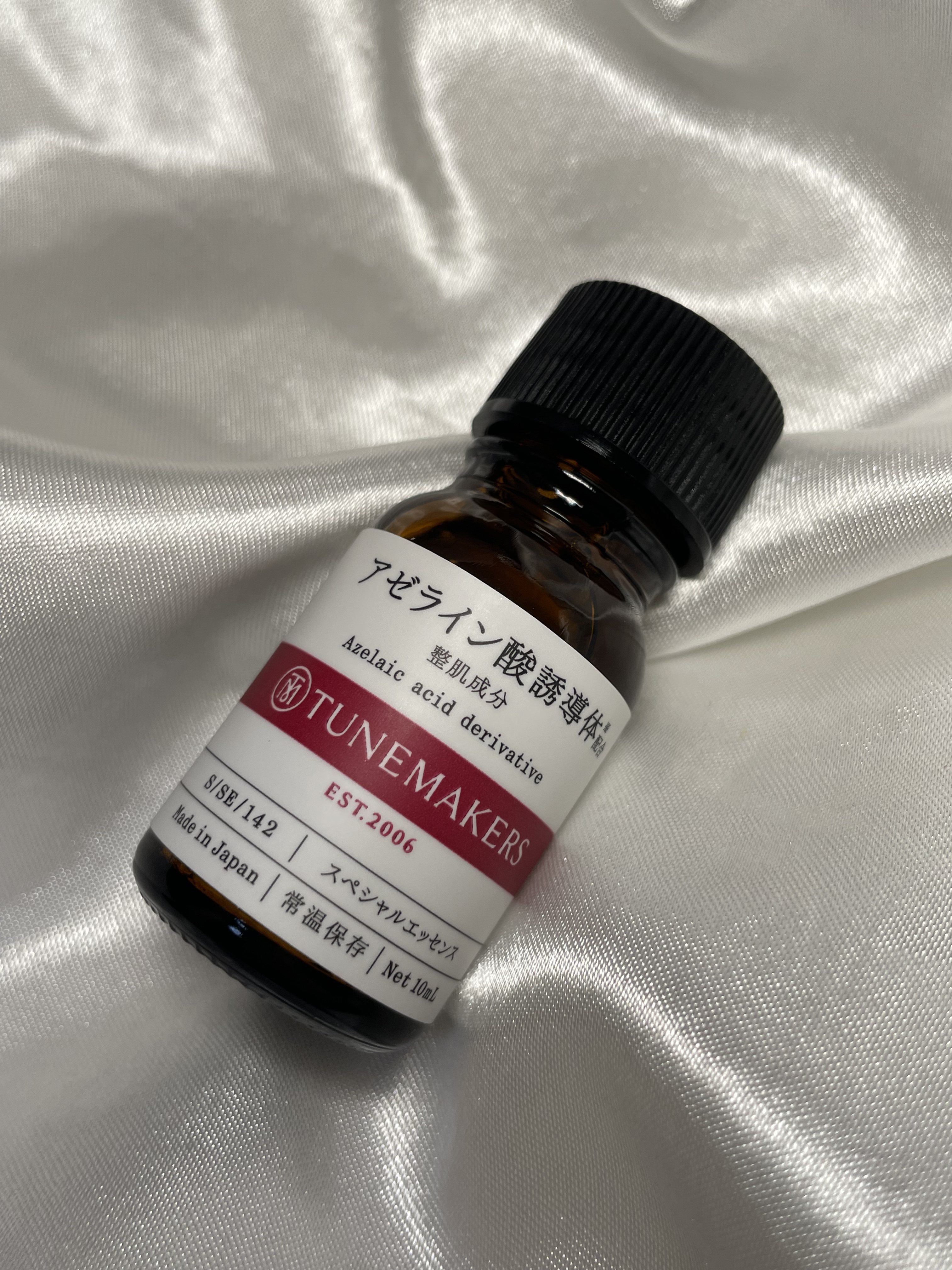 TUNEMAKERS ナイアシンアミドのクチコミ「チューンメーカーズのアゼライン酸誘導体原液🧪
@clemonspuare

肌がざらつく時とか.....」（2枚目）