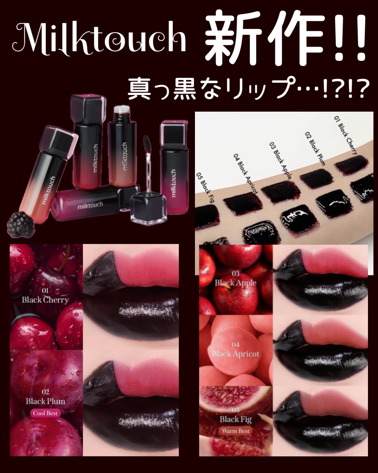 Milk Touch デューステインシアーリップグロスのクチコミ「𓊆ྀི   ミルクタッチ新作   𓊇ྀི



これは可愛すぎるのでは…！！！！！！


タト.....」（1枚目）