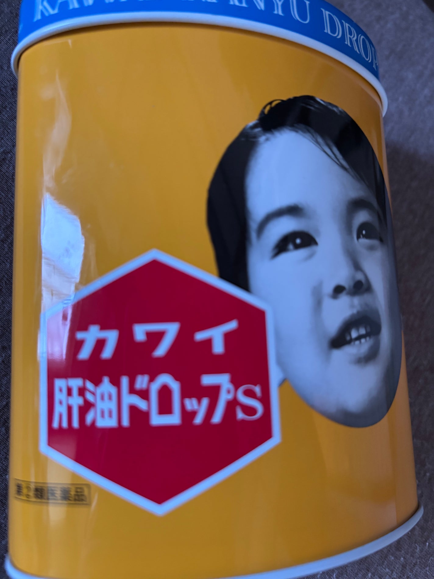 カワイ肝油ドロップS(医薬品)/河合製薬/その他を使ったクチコミ(1枚目)
