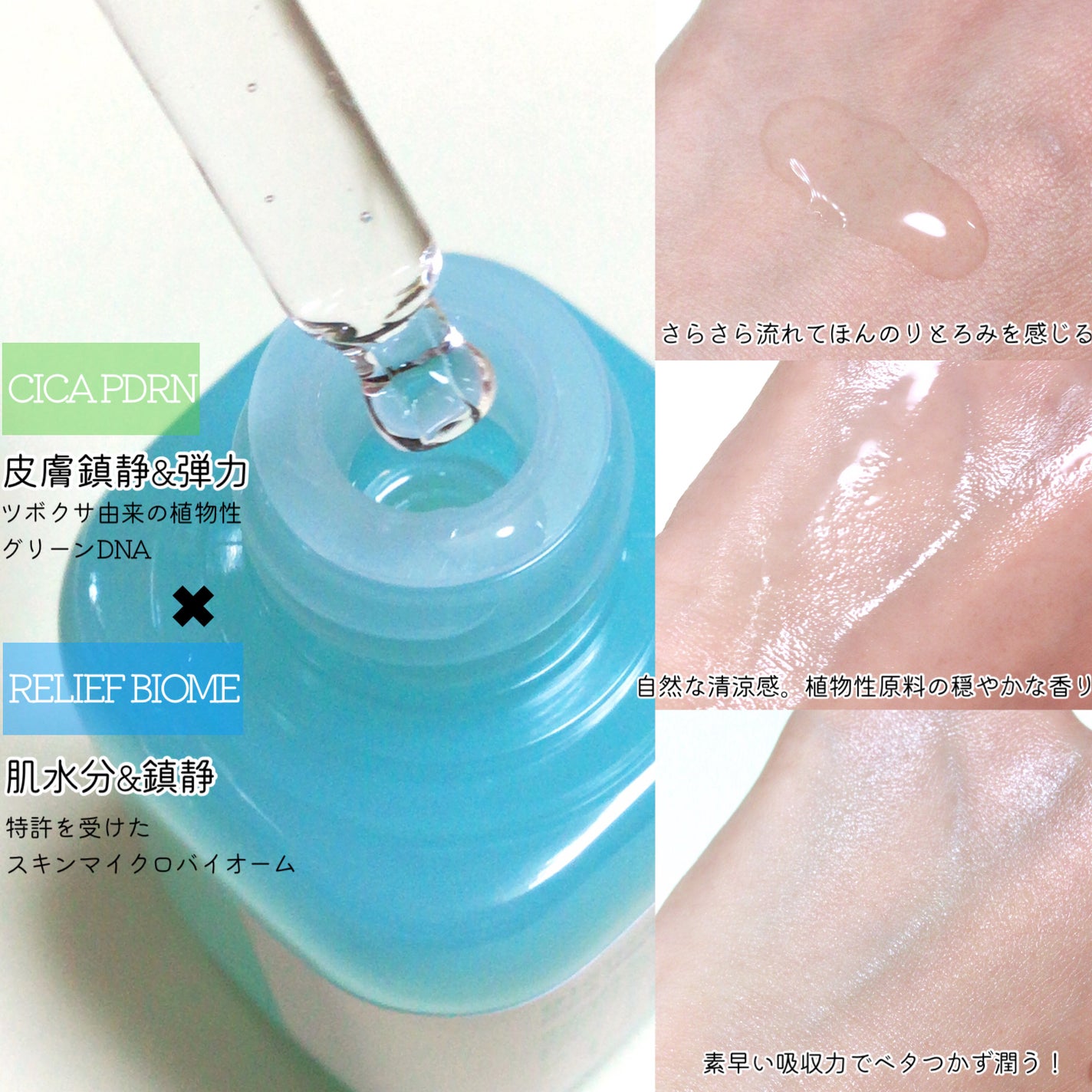 バイオームレメディポアリセットPDRN セラム/UIQ/美容液を使ったクチコミ(3枚目)