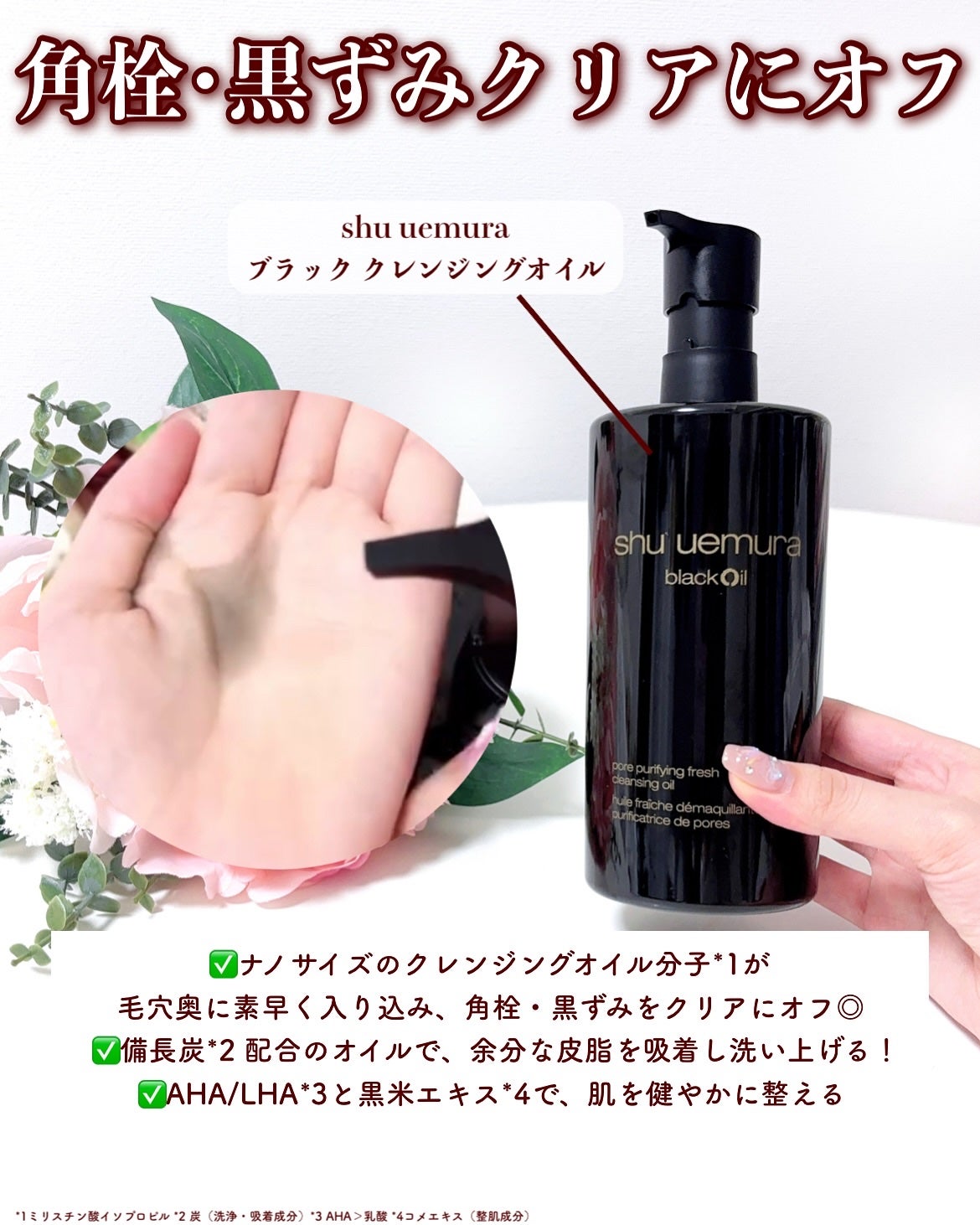 タカミスキンピール/タカミ/ブースター・導入液を使ったクチコミ(8枚目)