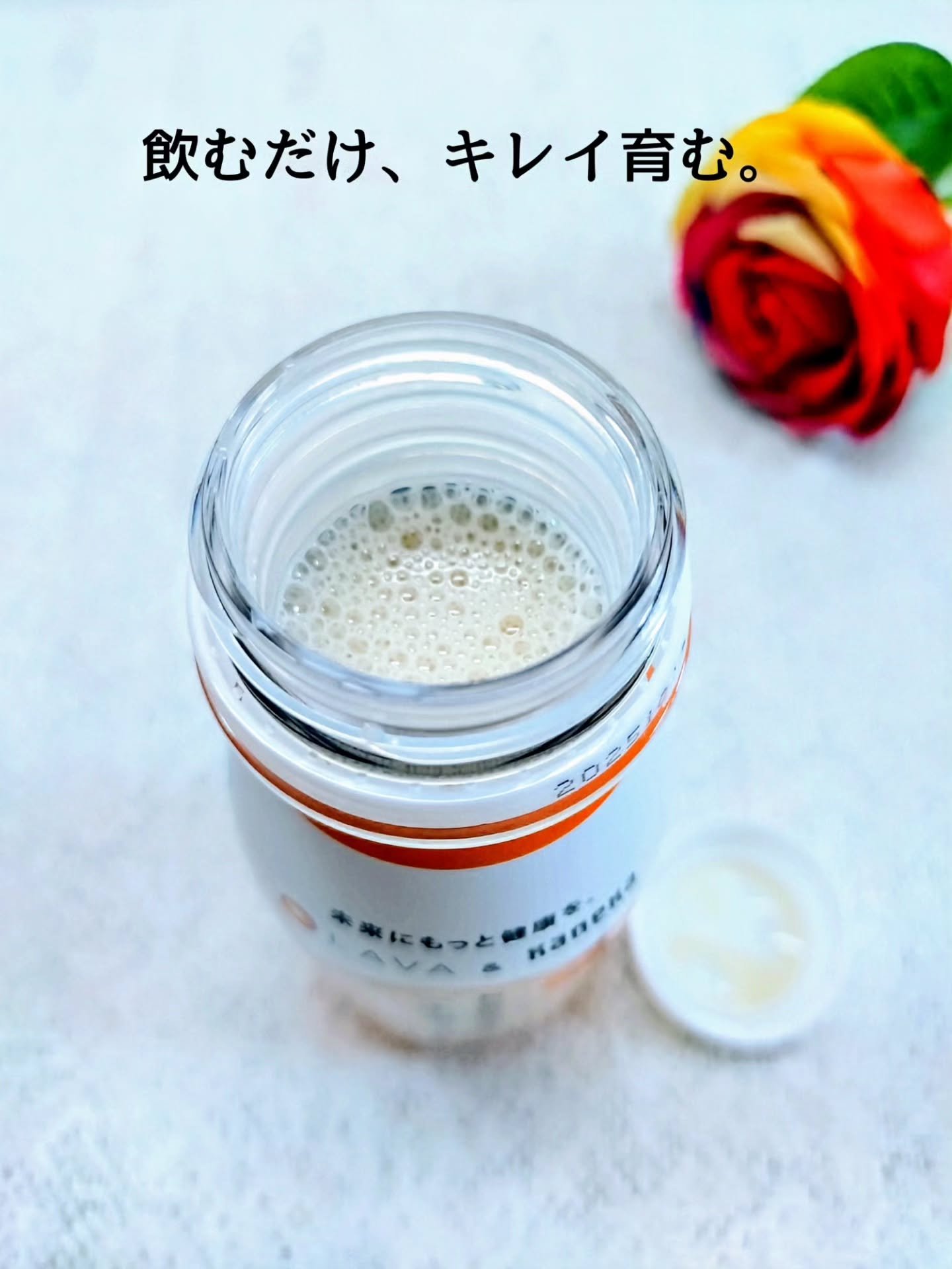 MITASU プレーン/カネカ/その他ドリンクを使ったクチコミ（2枚目）