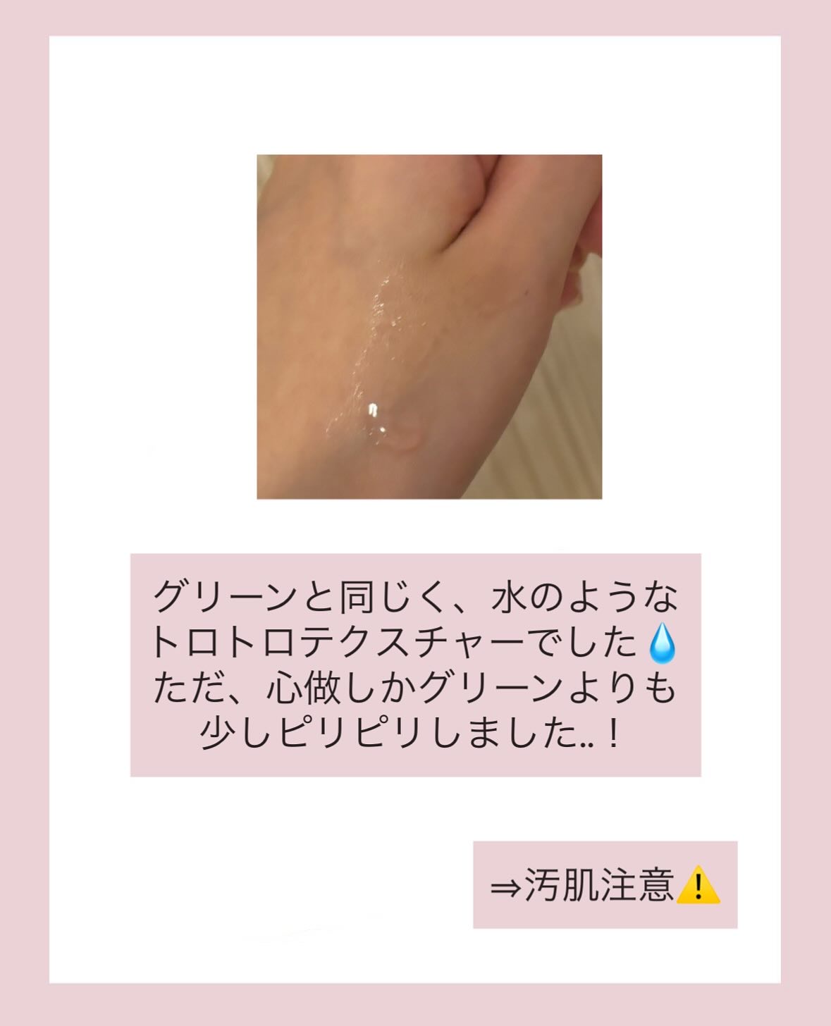 レッドモチセラム30/アレンシア/美容液を使ったクチコミ（3枚目）