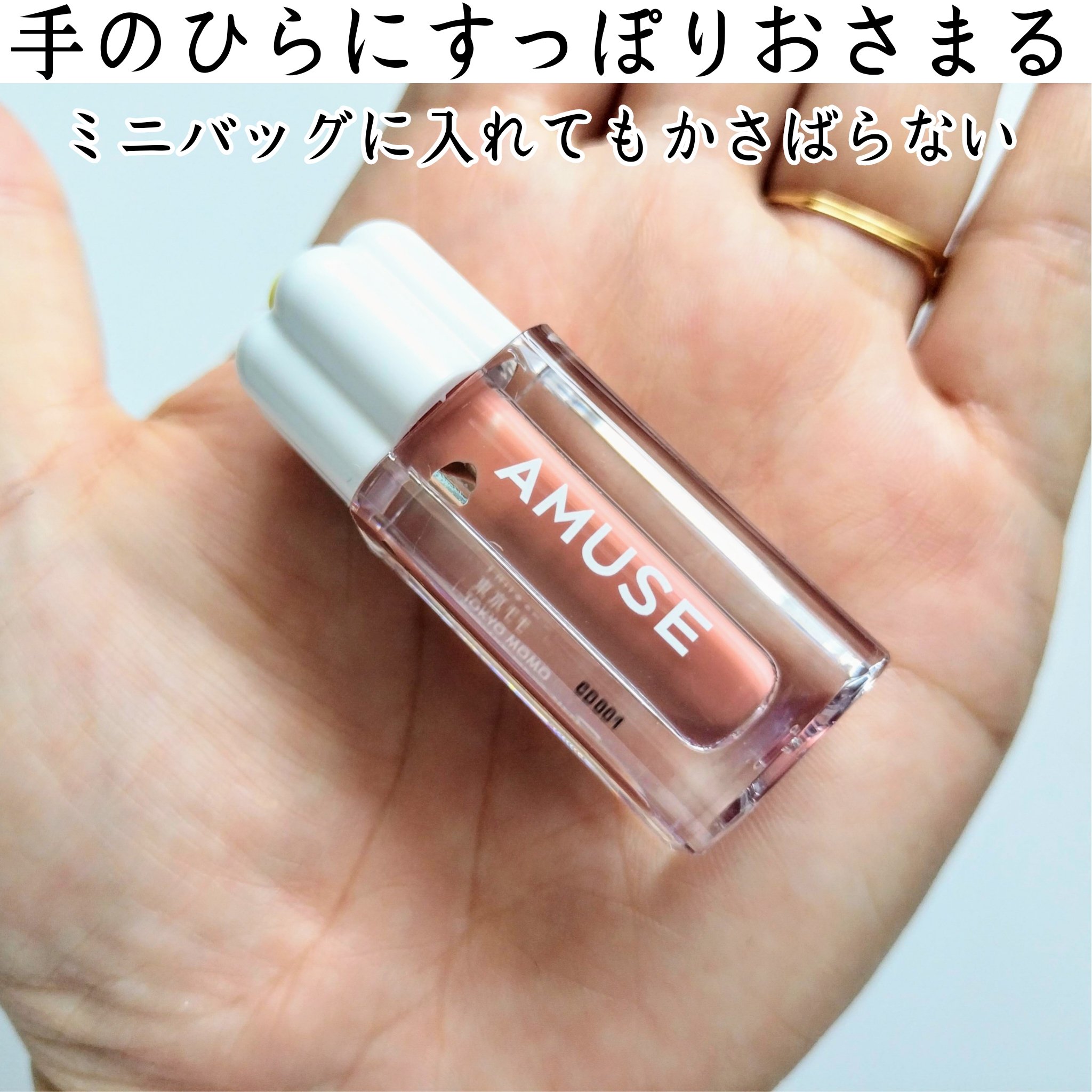 デューティント/AMUSE/リップティントを使ったクチコミ（2枚目）