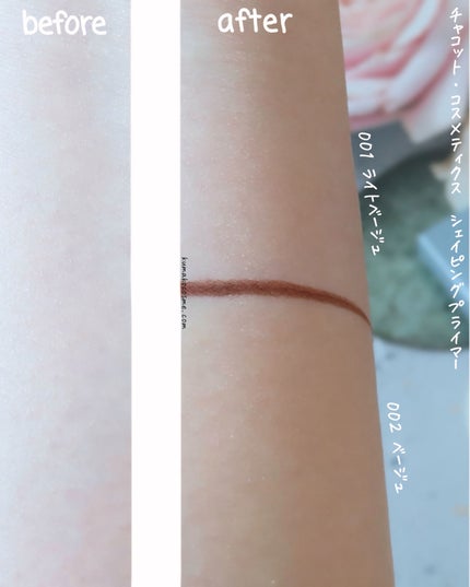 シェイピングプライマー/チャコット・コスメティクス/化粧下地を使ったクチコミ(7枚目)