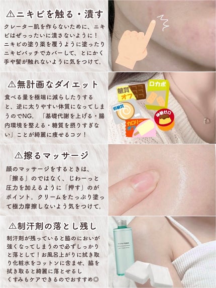 スキンアクア スーパーモイスチャージェル/スキンアクア/日焼け止めジェルを使ったクチコミ(6枚目)