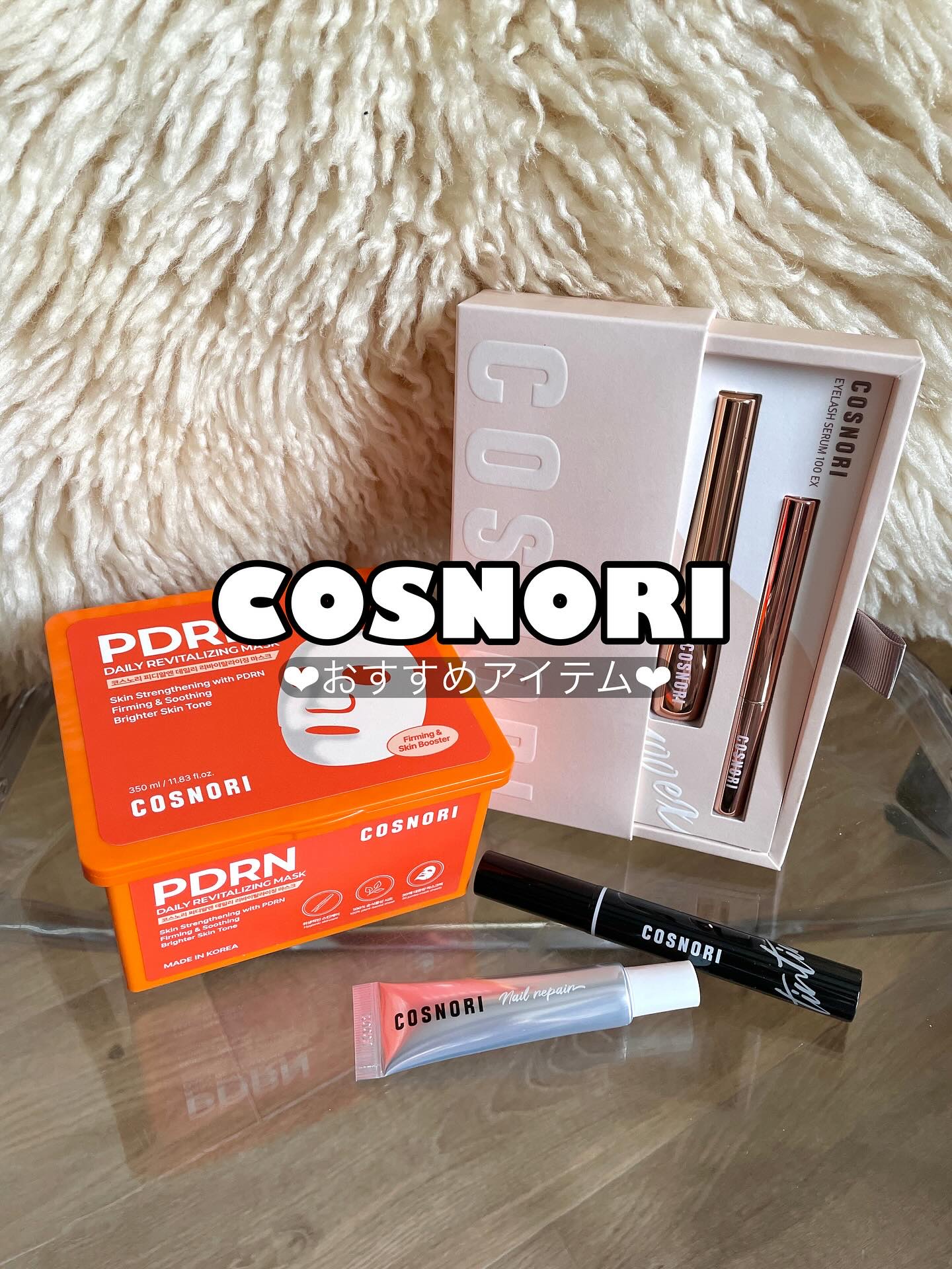 シルクリペアネイルクリーム/COSNORI/ネイルオイル・トリートメントを使ったクチコミ（1枚目）