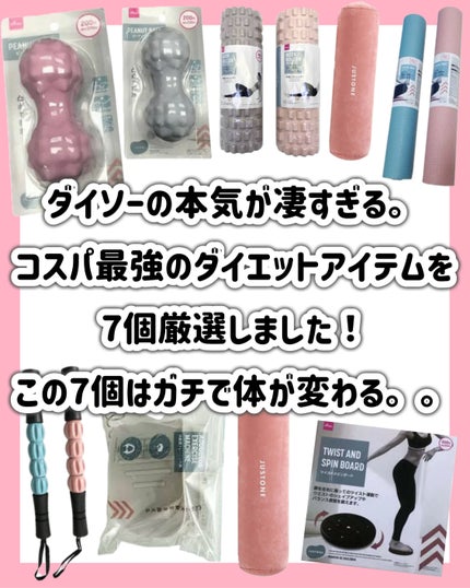 内転筋トレーニング器/DAISO/その他フィットネスを使ったクチコミ(2枚目)