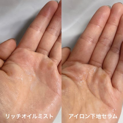 リーゼ ブリーチヘア用 アイロン下地セラム/リーゼ/プレスタイリング・寝ぐせ直しを使ったクチコミ(3枚目)