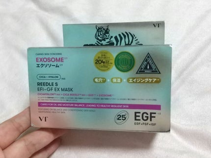 リードルS EFI-GF EXマスクパック/VT/シートマスク・パックを使ったクチコミ(1枚目)